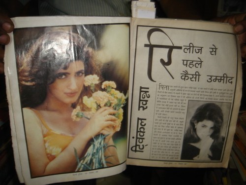 INDIA RARE FILM MAGAZINE - FILMY DUNIYA DEC 1998 MADHURI DIXIT ILLUSTRATED - Picture 4 of 12