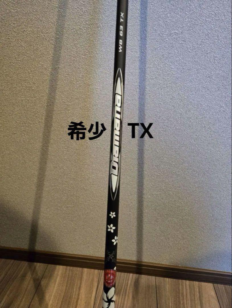 ディアマナ　WB 63TX ディアマナ WB 63TX Diamana Wb 63Tx japan | eBay