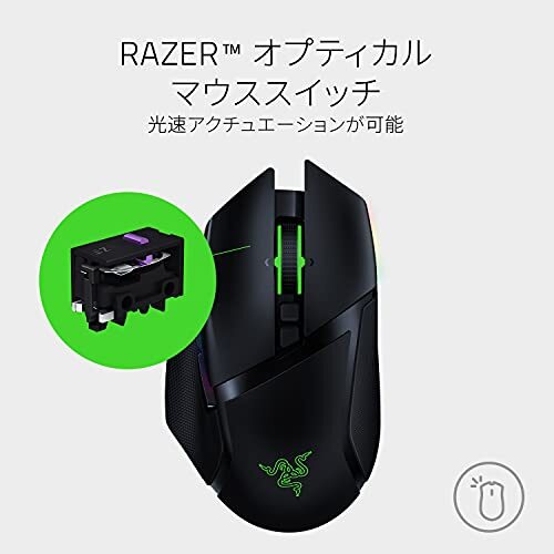 Razer Basilisk Ultimate Gaming Mouse High Speed Wireless 11