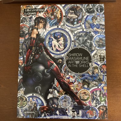 SHIROW MASAMUNE ARTWORKS IN THE SHELL Art Book Illustration | eBay