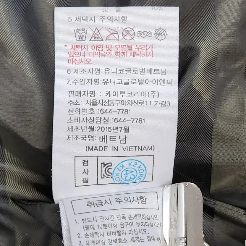 K2 Evolution Tech Monarch Down Jacket - Size 95 - image 4