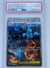 2025 POKEMON JPN M2 #110 Mega Charizard X ex SAR PSA 6 From Japan-new!!