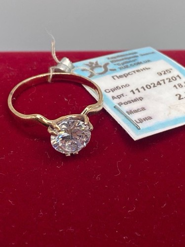 Anello ucraino dorato in argento 925 misura 8 - Foto 10 di 12