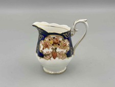 Royal Albert Heirloom - 1/4 Pint Sahnek&auml;nnchen