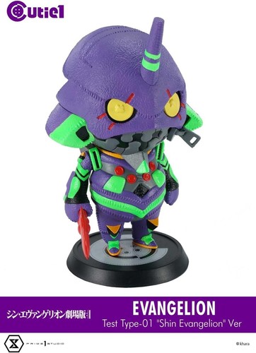 Shin Evangelion Movie version Evangelion Unit 01, Cutie1 0001 - Picture 7 of 8