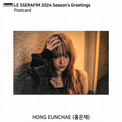 Le Sserafim 2024 Season's Greetings Photocard Postcard