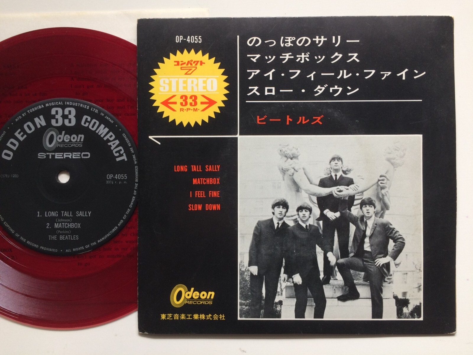 ビートルズ◉希少 フチ有り400円赤盤●のっぽのサリー(オデオン セカンド) Odeon☆激レア☆ビートルズ☆のっぽのサリー☆セカンドJK☆赤盤