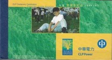 Timbres Flore Arbres Hong Kong C977 ** (65043AR)