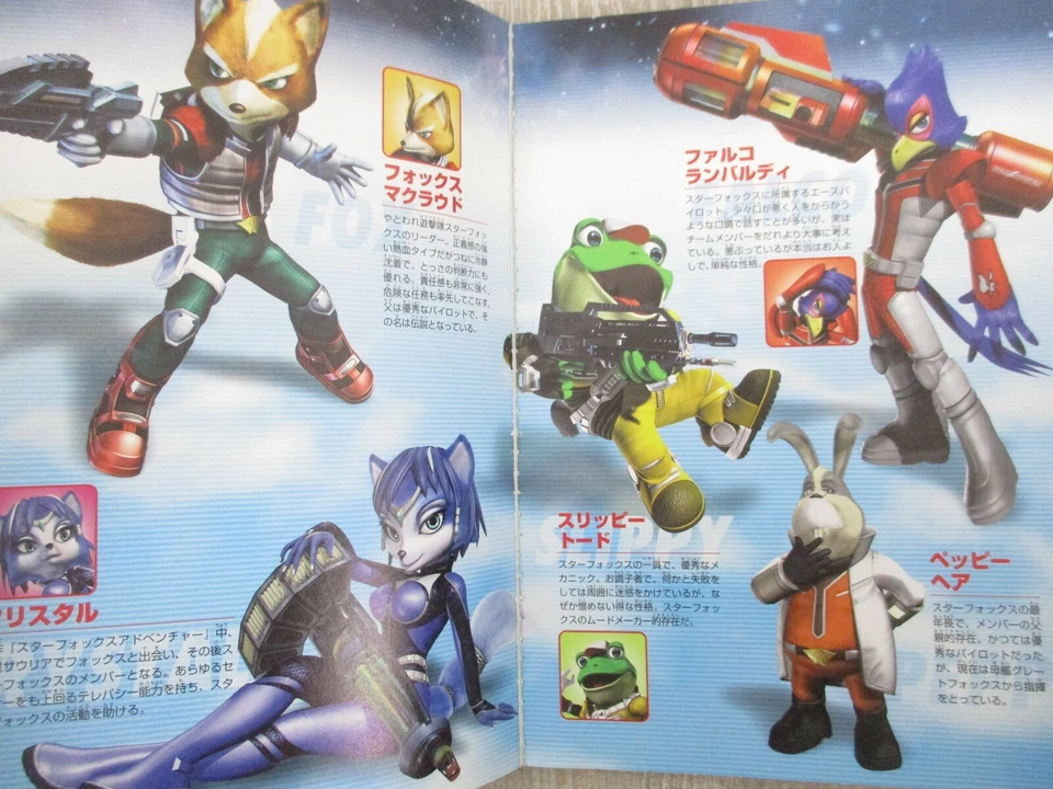 STAR FOX ASSAULT Guide Nintendo Gamecube Japan Book 2005 MW15 - Image 3 of 4