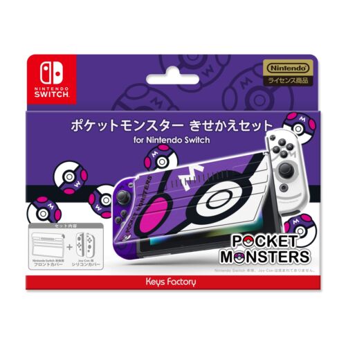 Pokemon Kisekae Set for Nintendo Switch Master Ball Case Cover Plate Japan - Afbeelding 1 van 4