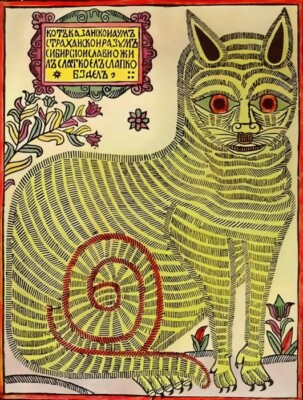 Very Nice COLOR Cat Kitty Kat of Kazan print or poster 1881