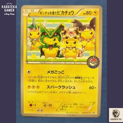 Poncho Wearing Pikachu 274/XY-P Mega Battle Promo Pokemon Card
