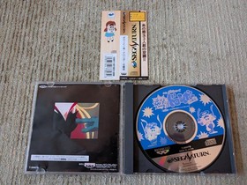 TIME BOKAN TO IPPATSU DORONBOO Kanpeki Ban Sega Saturn W/ Spine Card US SELLER