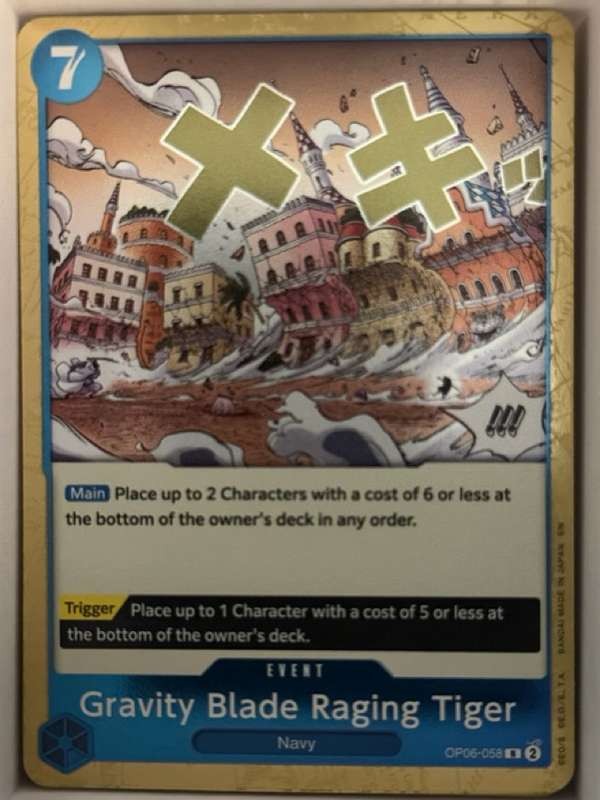 Wings of the Captain #OP06-058 Gravity Blade Raging Tiger Near Mint