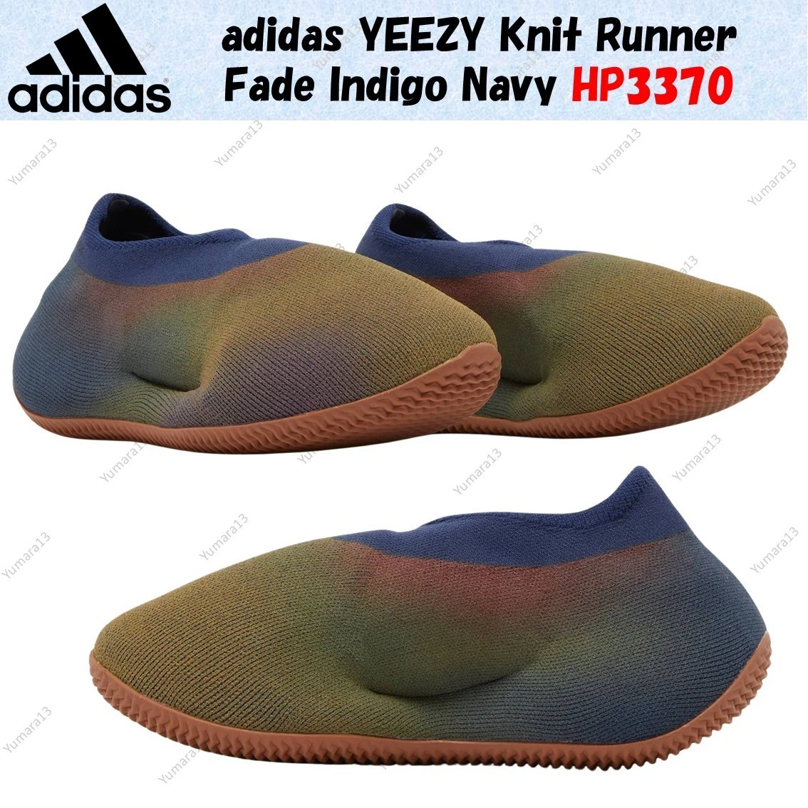 Adidas Yeezy Knit Runner Fade Indigo for Sale | Authenticity