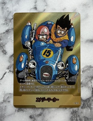 Dragon Ball Energy Marker E-50 Gold Parallel Manga Booster 02 Japanese Son Goku