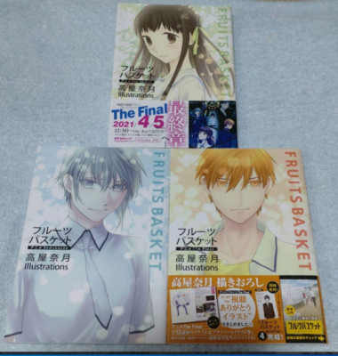 Fruits Basket Anime Natsuki Takaya Illustrations Book Complete 1st 2nd Fina Set