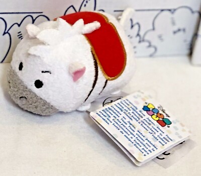 Disney Tsum Tsum Maximus Tangled Plush Horse Mini Stuffed Doll 3 1/2'' USA NWT