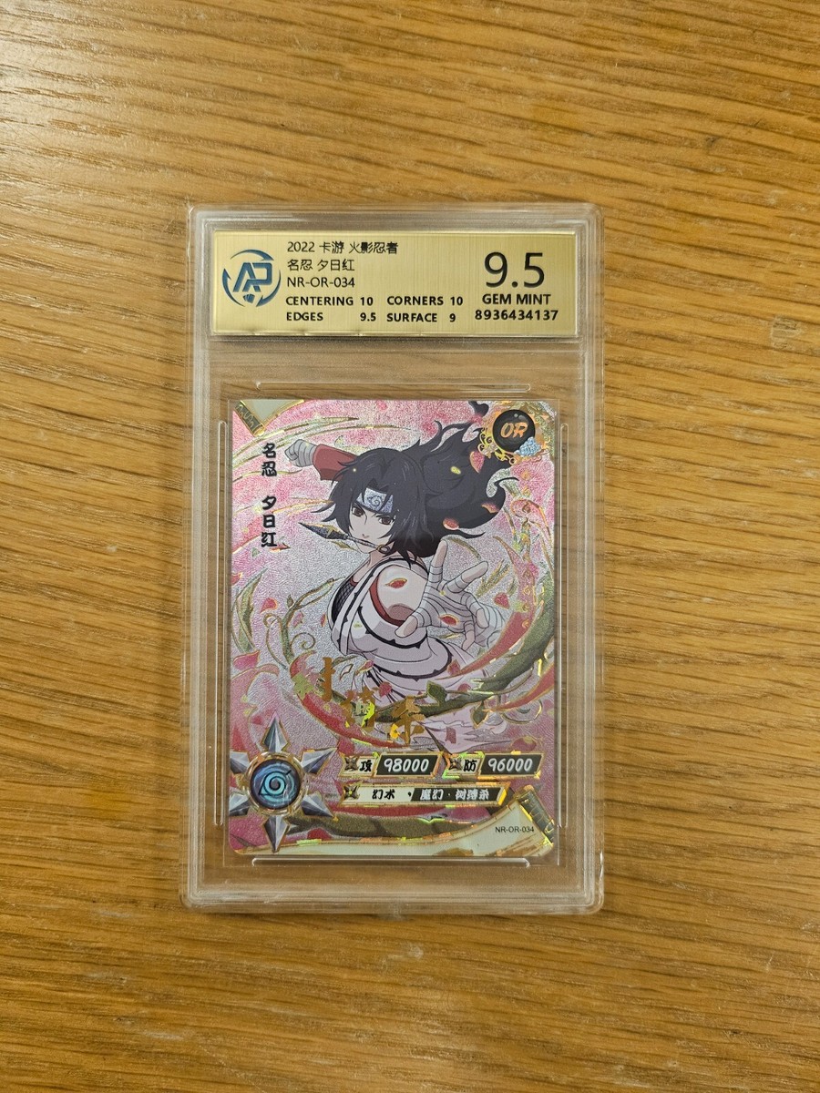 2022 Kayou Naruto Kurenai Yuhi NR-OR-034 Gem Mint Grade. 9.5