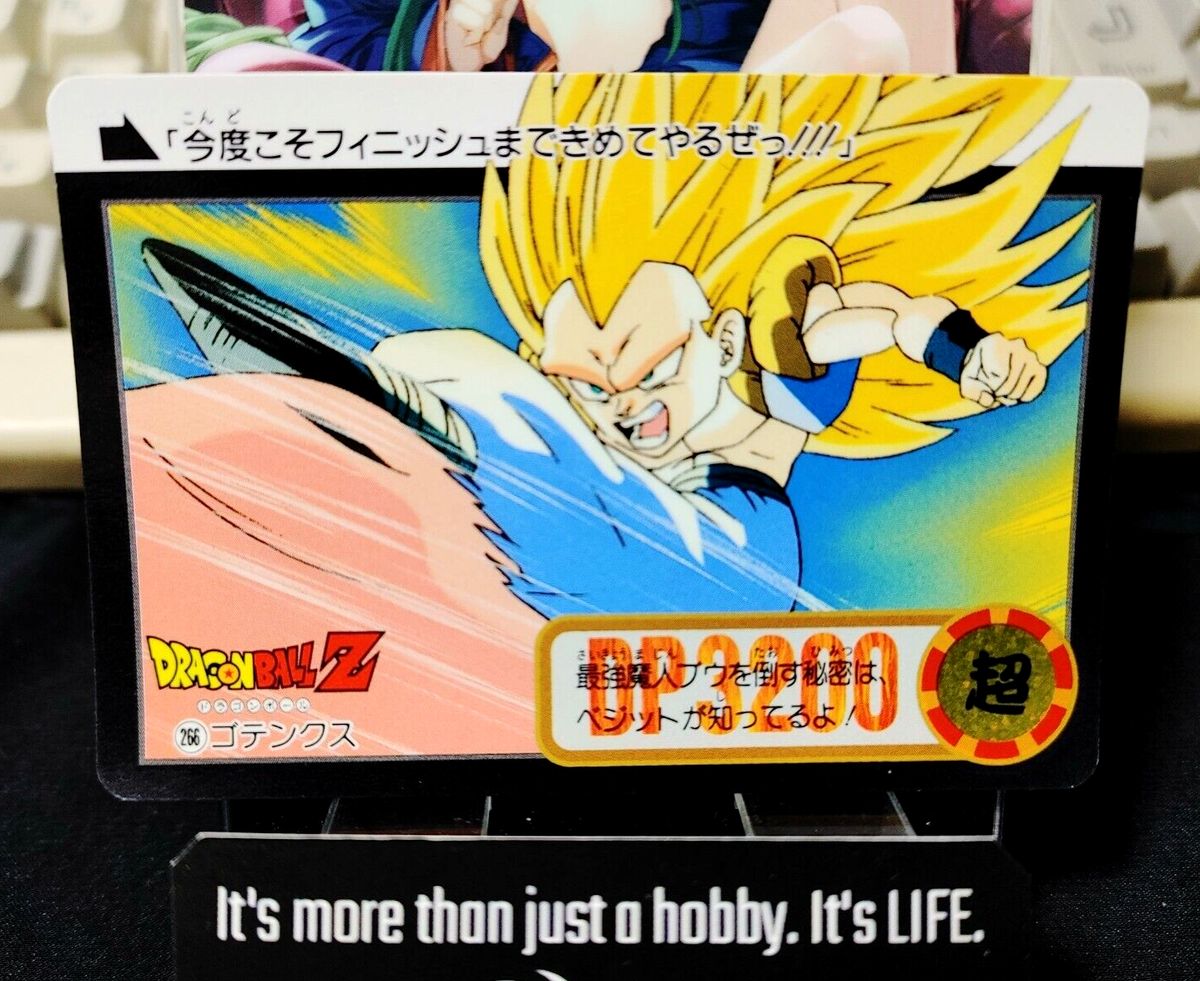 ドラゴンボールZカード。バンダイ1995 Dragon Ball Z Bandai Carddass Card Gotenks #266 Japanese Retro