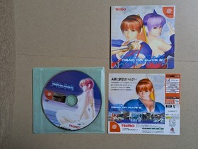 Sega Dreamcast Game Bundle: Resident Evil Code: Veronica & Dead or Alive 2 Japan
