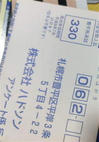 Sega Saturn Software Galaxy Lady Legend Yuna REMIX With Manual Tested Used 1996