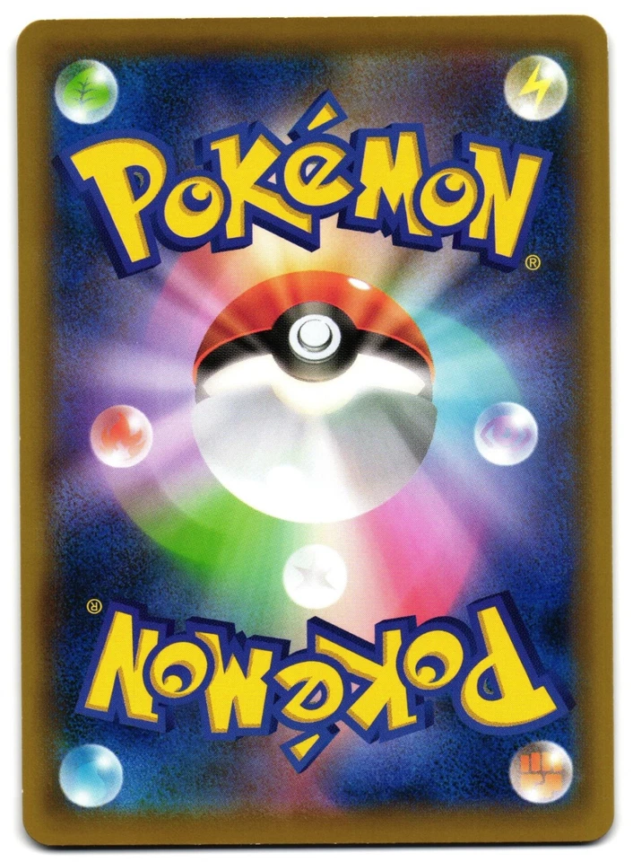 FLETCHLING 059/070 - NM - S2A EXPLOSIVE WALKER COMMON JAPANESE POKEMON CARD - Image 2 of 4