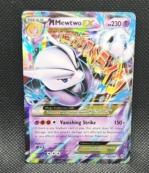 M Mewtwo EX (63) Ultra Rare XY - BREAKthrough 63/162 NM