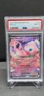 2023 Pokemon Mew EN-151 MEW EX #151 Holo Rare PSA 8