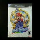 Super Mario Sunshine - Nintendo GameCube 2002 - CIB Manual, Game, & Insert