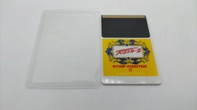Hacker Strip Fighter 2 PC EN Sinn HU Card Software