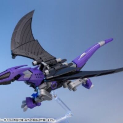 NEW KOTOBUKIYA ZOIDS EZ-005 Redler Gyrous Empire