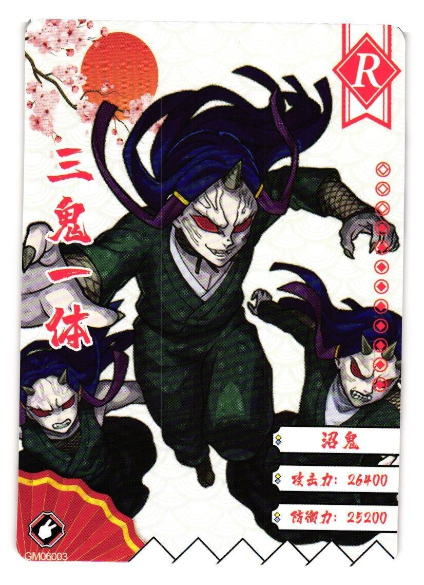 Swamp Demon R GM06003 Demon Slayer Kimetsu no Yaiba Anime card eBay