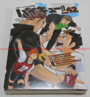 Haikyu!!, 42