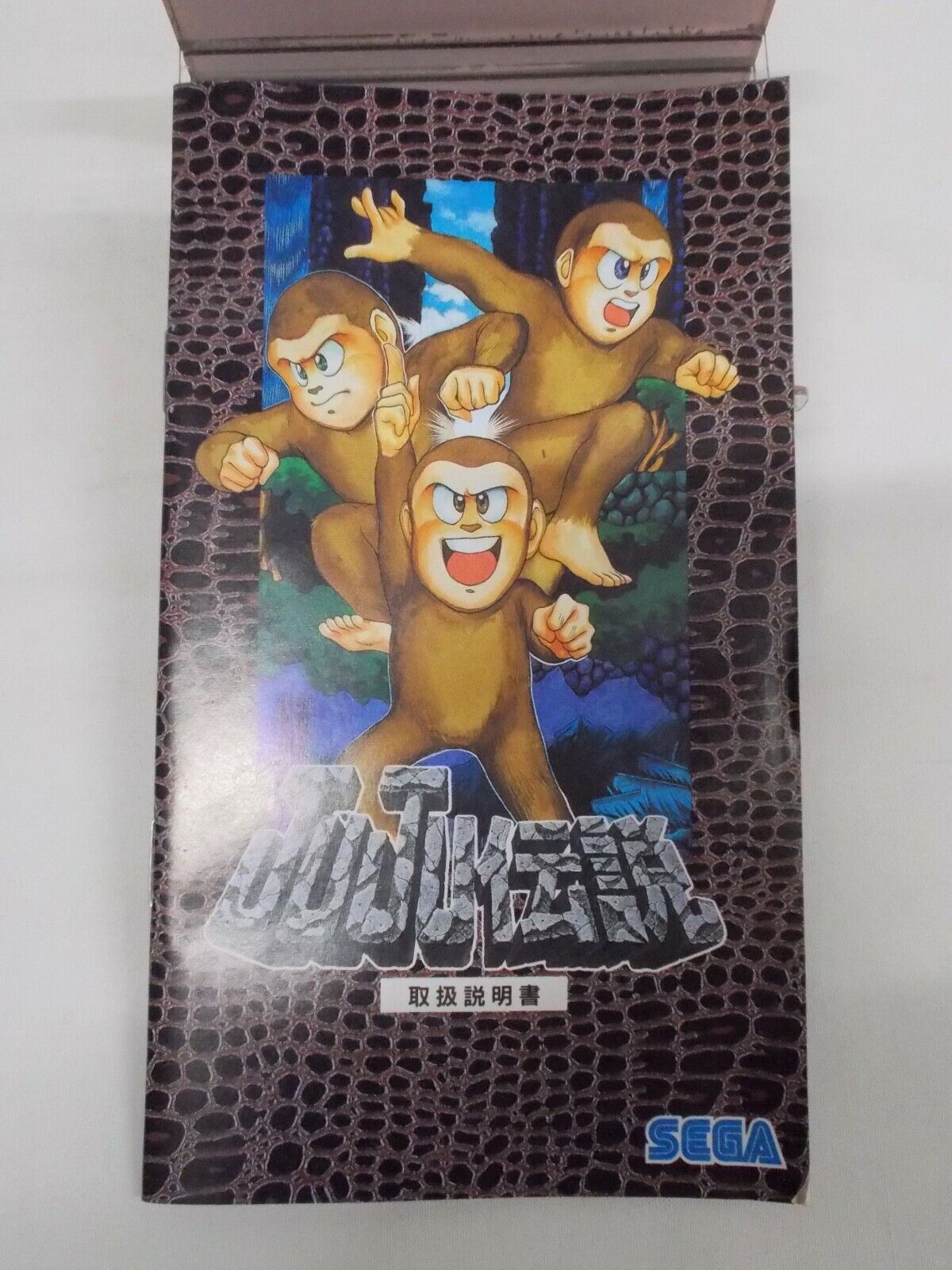 1 Toki Going Ape Spit - Juju - Mega Drive - 1989 