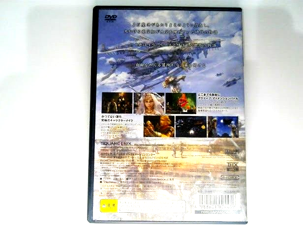 SONY PlayStation2 For JP Final Fantasy Ⅻ 12 w/Case Manual