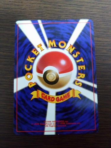 [sell separately]Team Rocket Japanese Pokemon cards - Picture 296 of 335