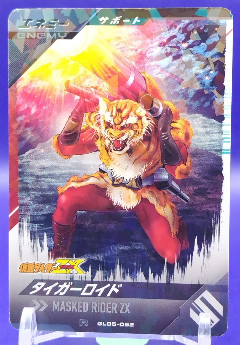 タイガー ZX Taigerroid Kamen Rider GANBA LEGENDS Card Holo Japanese H TCG R
