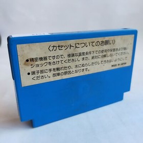 Star Force Hudson pre-owned Nintendo Famicom NES Tested