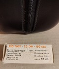 Photo 12/12