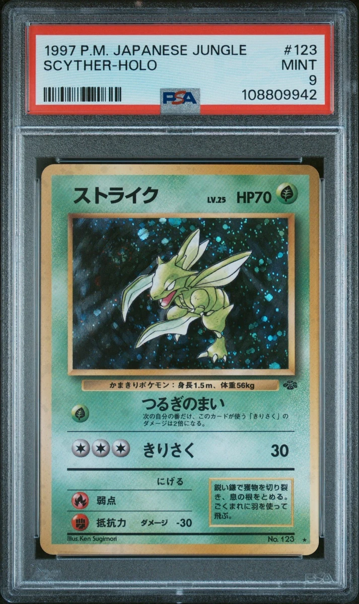 Pokémon TCG Jungle Grade 9 Japanese Individual Collectible Card Game Cards  for sale