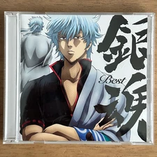 Gintama Best Vol. 1 Music CD Anime Themes Soundtrack 2008 (Japan Import)