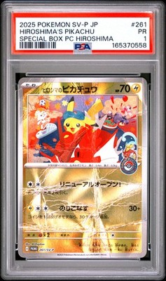 2025 ポケモンカード Hiroshima's Pikachu #261 2025 POKEMON JAPANESE SV-P PROMO #261 HIROSHIMA'S PIKACHU PSA 1 | eBay