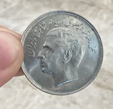 1974 20 Rials  SH 1353