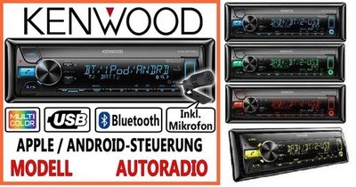 Kenwood KDC-BT45U Autoradio Bluetooth CD-Player MP3 USB Radio Freisprechen AUX