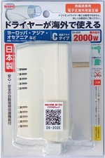 Nissyo Industry Voltage Transformer AC220V to AC100V 2000W DS-202E From Japan
