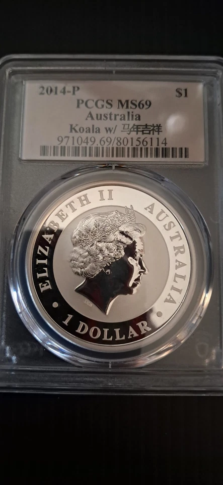 2014 P 1$  PCGS MS69 Australia Koala with Thomas S Cleveland Signature 1 Oz  - Image 2 of 4