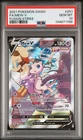 2021 POKEMON SWORD & SHIELD FUSION STRIKE #251 FULL ART/MEW V PSA 10