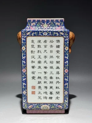 Superb Chinese Qing Jiaqing Period Famille Rose Porcelain Enamel square Vase - Image 1 of 4