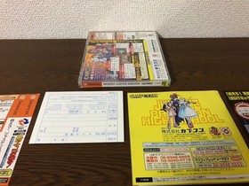 Sega Dreamcast Moero! Justice Gakuen Japan JP Game